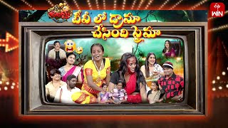 Extra Jabardasth  1st December 2023  Full Episode Rashmi Maheswari Krishna Bhagavaan Ramprasad [upl. by Schatz]