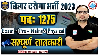 बिहार दरोगा भर्ती 2023  Bihar Police SI 1275 Post Exams Physical Bihar Daroga Info By Ankit Sir [upl. by Loeb]