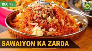 Sawaiyon Ka Zarda Recipe  Tarka  Rida Aftab  24 October 2022  Masala Tv Recipes [upl. by Ruvolo456]