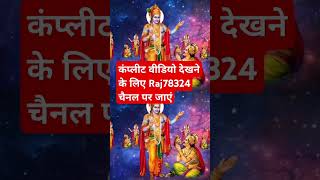 Shrimad Bhagwat Geeta 5th Chapter [upl. by Decca]