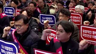 South Korean doctors protest medical school quotas  REUTERS [upl. by Eannyl21]