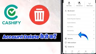 Cashify Account Delete Kaise Kare  Cashify Account Permanently Delete Kaise kare [upl. by Naamana]