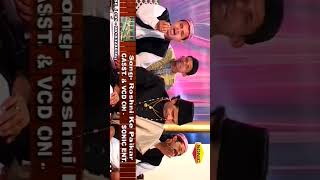 Aamna Ke Daaman Mein  Aslam Sabri  World Famous Qawwali Short Video [upl. by Nyrual]