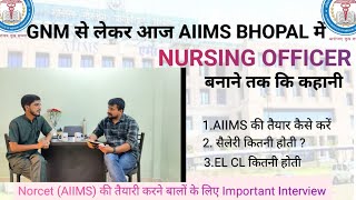 AIIMS BHOPAL Nursing Officer की कहानी ✅ बनाने तक की कहानी💯 norcet nursing [upl. by Doner]