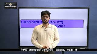 KALVI TV  TNPSC  PREVIOUS YEAR QUESTIONS ANALYSIS  HISTORY  PART  02  Mr KRISHNAN [upl. by Asilad]