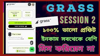 Grass airdrop session 2 Grass Account kivabe Khulbo [upl. by Analahs]