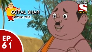 Gopal Bhar Bangla  গোপাল ভার Bengali  Ep 61  Dokani Vs Bhola [upl. by Obola]