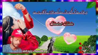 gogri song phari song doodhanemalooqady by choudhary imtayiz [upl. by Enihpesoj]