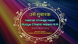 Morfata Shahi Sandal  बारिश में निकला हज़रत नज़ीर औलिया का शानदार दरबारी शाही संदल  Morfata Dargah [upl. by Innor]