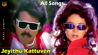 Jeyithu Kattuven Movie Songs  Venkatesh Swetha  Chakravarthy  HD Video Song [upl. by Leff]