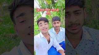 hitiya me naya sama chha le ke aaie he Pawan singh ke viral videos [upl. by Eidas]