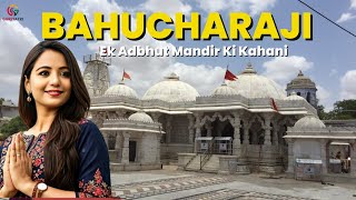 Ek Adbhut Shaktipeeth Ki Kahani  Bahucharaji Mandir Darshan [upl. by Torruella]