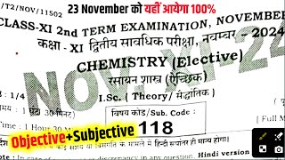 23 November 11th Chemistry Answer Key 2024  11th Chemistry 2nd Terminal Exam Objective Subjective [upl. by Ainoet]