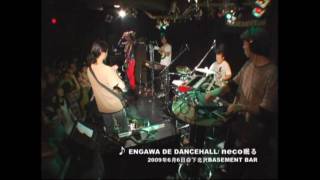 neco眠る「ENGAWA DE DANCEHALL ＠下北沢BASEMENT BAR」 [upl. by Ardnoek]