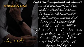 Episode17❤️  Merciless Love By Shanzy Malik  Urdu Romantic Novel [upl. by Fabiolas]