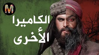 قصة الفيلم الممـ نوع سيدة الجنة  الأسرار التي يخفيها عنكم الشرق [upl. by Fionnula460]