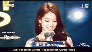 Park Shin Hye  Top Excellence Actress Serial Drama at SBS Drama Awards 2014 [upl. by Falconer316]