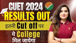 CUET 2024 Safe Score  Cut Off Prediction  CUET Result Analysis by Shipra Mishra [upl. by Ravaj]