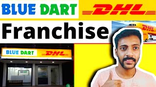 Blue Dart Courier Franchisee Open I Blue Dart কুরিয়ার ফ্রাঞ্চাইজি নিন আর ভালো একটি ব্যাবসা করুন I [upl. by Salter]