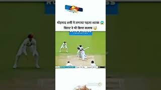 cricket viratkohli cricketlover cricketnews worldcup muhammadshami [upl. by Juana]