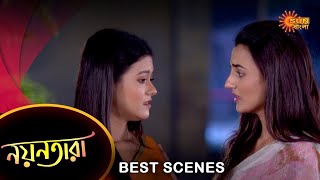 Nayantara  Best Scene  22 Jan 2023  Full Ep FREE on SUN NXT  Sun Bangla [upl. by Raimund]