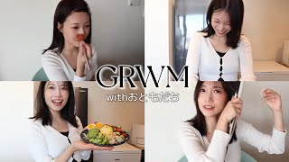 【GRWM】暇な1日だと思ってたらあの方が遊びににきてくれたよ🥺 [upl. by Ecirtak]