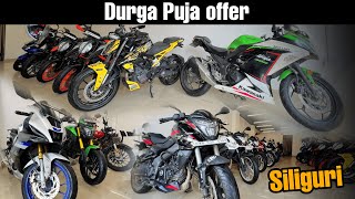 Only 40000 Mai Bike Starting Durga Puja Offer  Second Hand Bike Showroom Siliguri  Bikers Planet [upl. by Wagshul2]