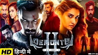 Demonte Colony 22024 Full Movie Dubbed Hindi Priya Bhavani ShankarArulnithi Reviewamp details [upl. by Germano]