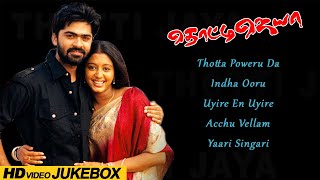 Thotti Jaya Video Jukebox  Thotti Jaya All Songs  Silambarasan TR  Gopika  Harris Jayaraj [upl. by Esile204]