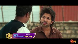 Haage Vykuntapuradali  Movie Promo  24 Dec 2023  1200 PM  Udaya TV [upl. by Annais]