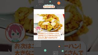 もっと早く知りたかった！名古屋のソウルフード「味仙」の台湾ラーメンが美味しい shorts [upl. by Arbua]