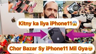 Chor Bazar Sy iPhone11 Mil Gya😍Chor Bazar Rawalpindi Latest Update 2024Sub Kuch Half Rates Pay😱 [upl. by Ssor]