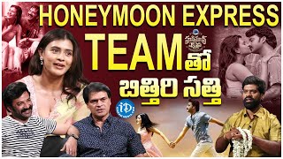 Honeymoon Express Team Latest Interview With Bithiri sathi  Chaitanya Rao Hebba Patel  iDream [upl. by Ahsekram]