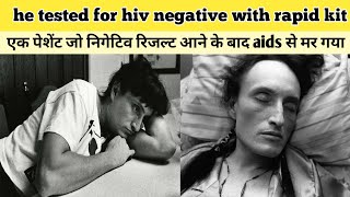 hiv test was negative but still died from aids  hiv rapit test negative but still died case study [upl. by Niple]