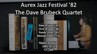 デイブ ブルーベックAurex Jazz Festival 82 The Dave Brubeck Quartet [upl. by Nath]