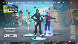 Fortnite20240925183820 [upl. by Nodanrb]