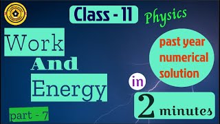 Class  11  PHYSICS  Work and Energy  Numerical solution part 7  find the velocity [upl. by Edniya]