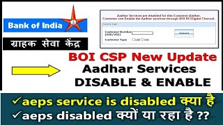 BOI CSP में Aeps को DISABLE amp ENABLE को कैसे करे Boi KIOSK Customer Aadhar linking DISABLEENABLE [upl. by Incrocci77]