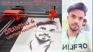 CNC Pen Plotter Part 2  Drawing amp Writing Machine  Software Tutorial Hindi  ElectroCSE [upl. by Ahron]