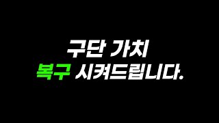 챔스코인으로 무조건 돈 버는법 알려드립니다 피파4 [upl. by Eilsel980]