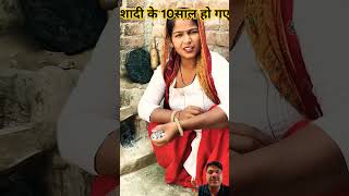 ज्योति शादी के 10 साल हो गए कभी तो हंस लिया कर comedy funny jokes 🤣🕺😂🤪👍🙏❤️🥰rakeshyadav 9940 [upl. by Richter]