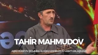 Aşıq Tahir Mahmudov  “Kərəm gözəlləməsi” amp “Vaqif gözəlləməsi” [upl. by Proud]