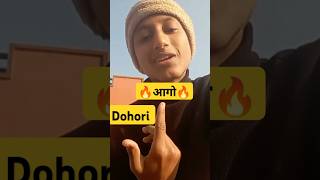 🔥isbu syanjyal live dohori 🔥🔥dohorinepal shorts foryou [upl. by Hermy463]