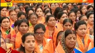 Pune Prayer In Front Of Dagdusheth Ganpati [upl. by Einnal]