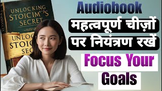 How to Focus Your Goals  Master What Truly Matters to You  Stoicism Audiobook in Hindi [upl. by Samaria232]