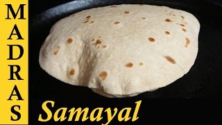 Chapati Recipe in Tamil  Soft Chapati Recipe in Tamil  How to make soft Chapati in Tamil [upl. by Ricketts]