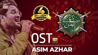 Drama Serial Sinf e Aahan  𝗢𝗦𝗧 – 𝗔𝘀𝗶𝗺 𝗔𝘇𝗵𝗮𝗿  17 December 2021  ISPR [upl. by Stearns]