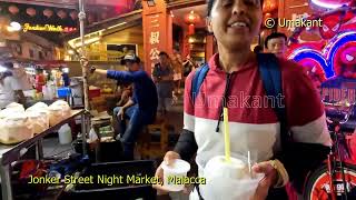 Jonker Street Night Market Malacca Malaysia Part11 [upl. by Ahseined]