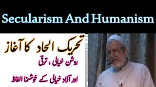 Liberalism Secularism And Humanism  Molana Ishaq Student [upl. by Melli]