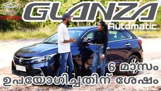 മൈലേജ് കുറവാണോ Toyota Glanza Automatic ownership review  Revvband [upl. by Ulric]